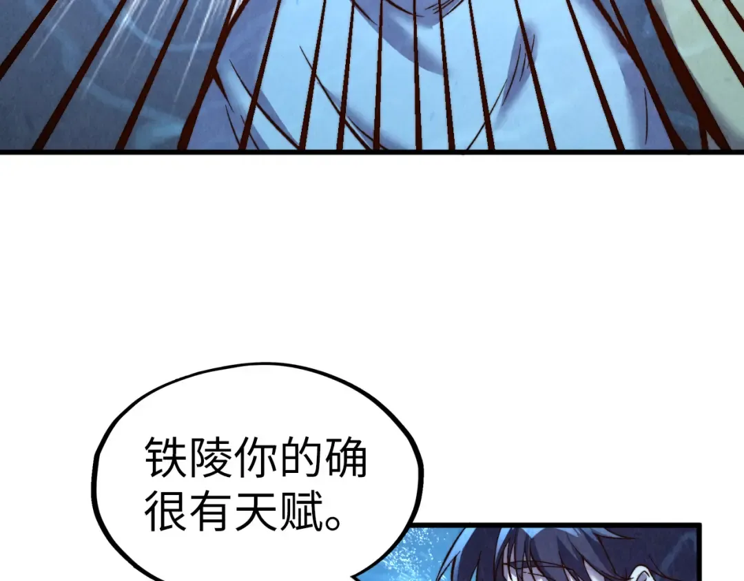 第191话 铁榀之死 第87页