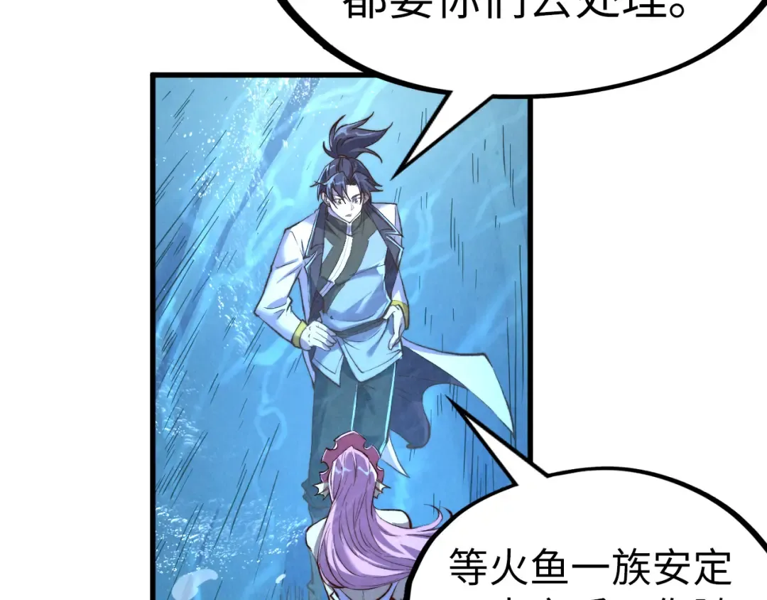 第191话 铁榀之死 第89页