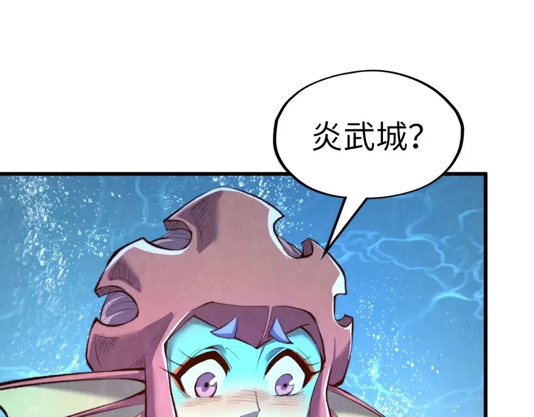 第191话 铁榀之死 第91页