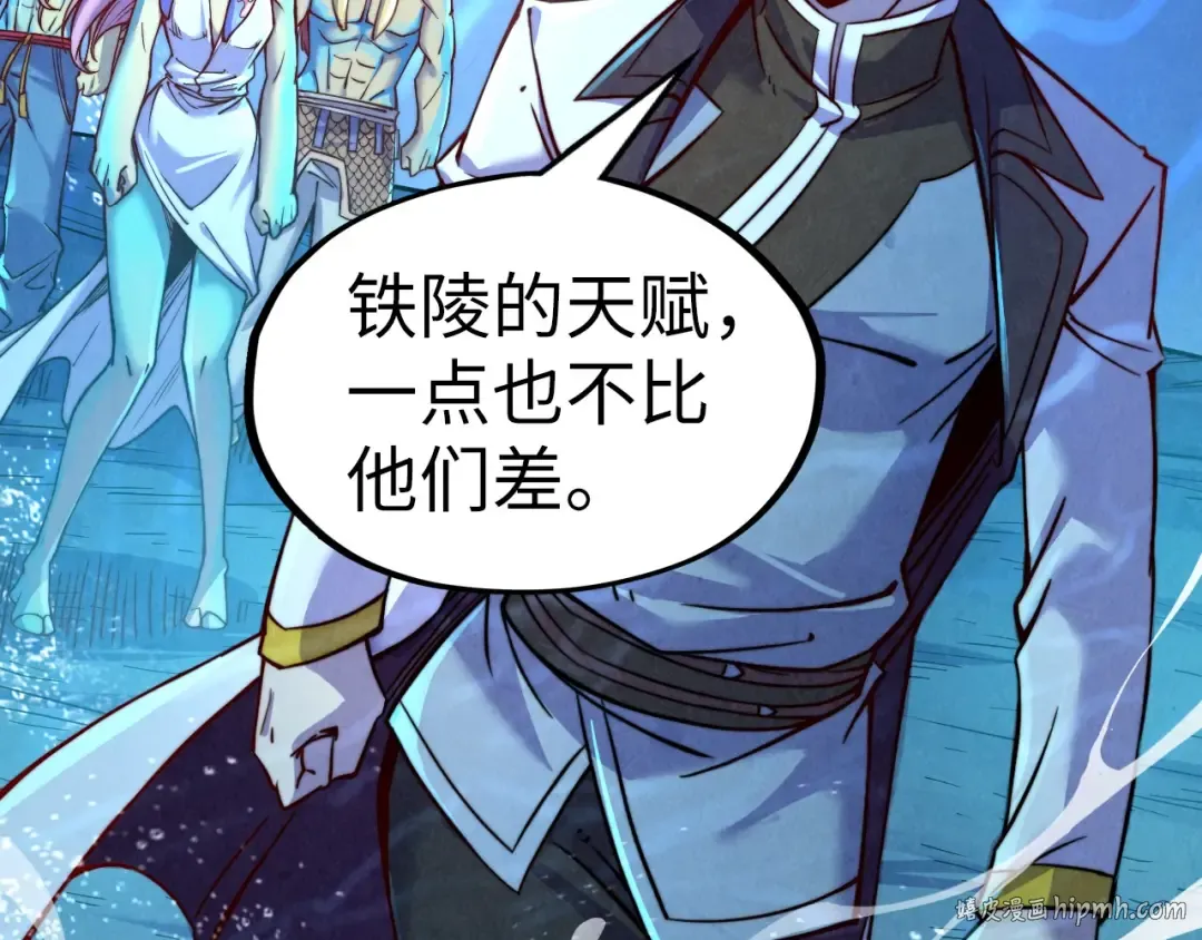 第191话 铁榀之死 第104页