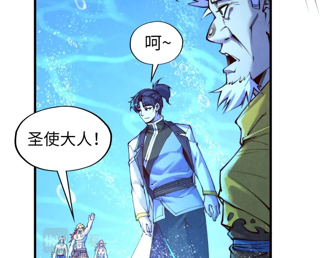 第191话 铁榀之死 第111页