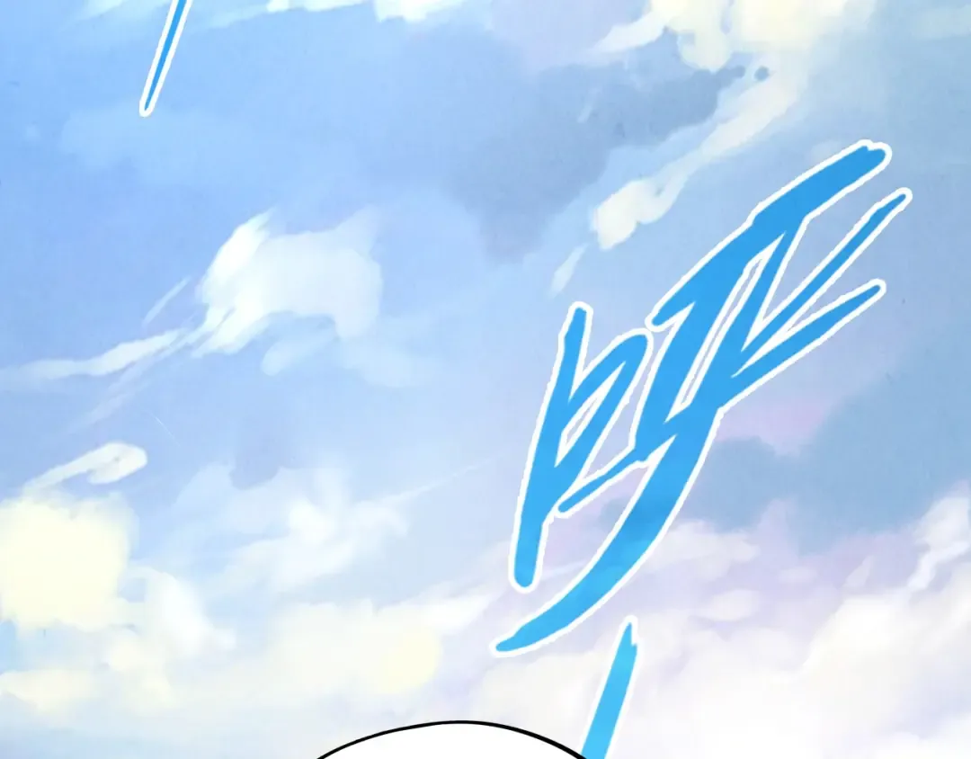 第191话 铁榀之死 第119页
