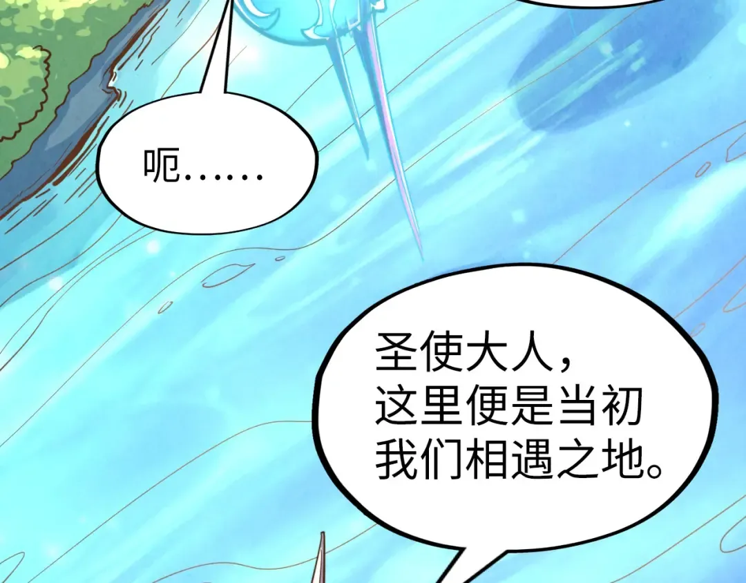 第191话 铁榀之死 第122页