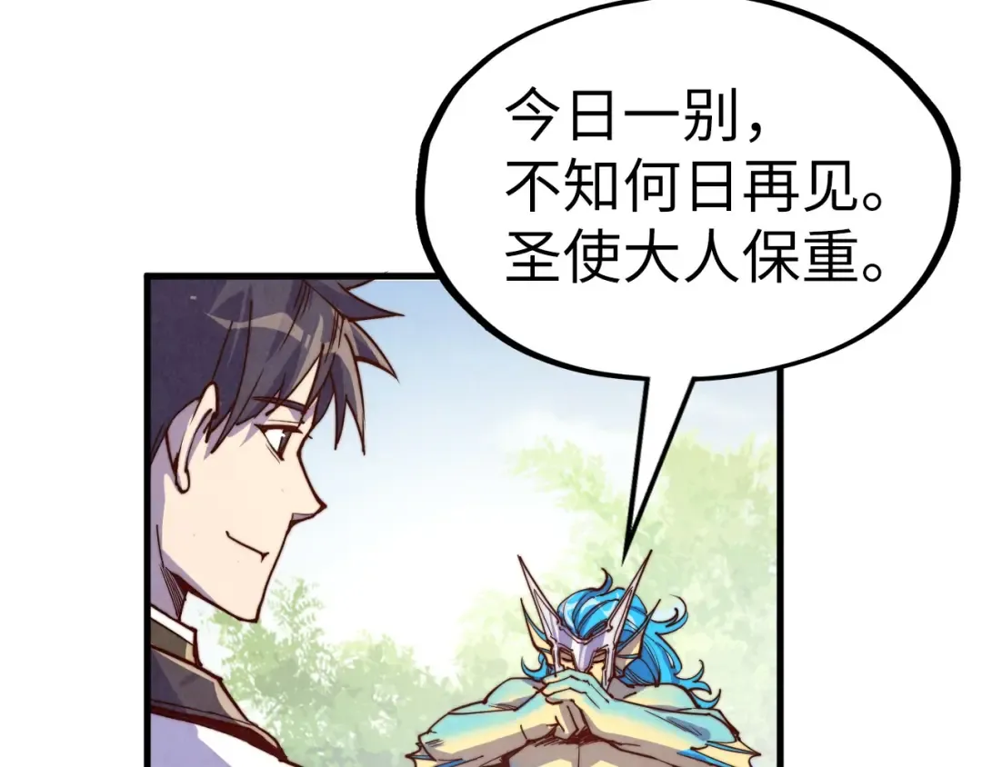 第191话 铁榀之死 第129页
