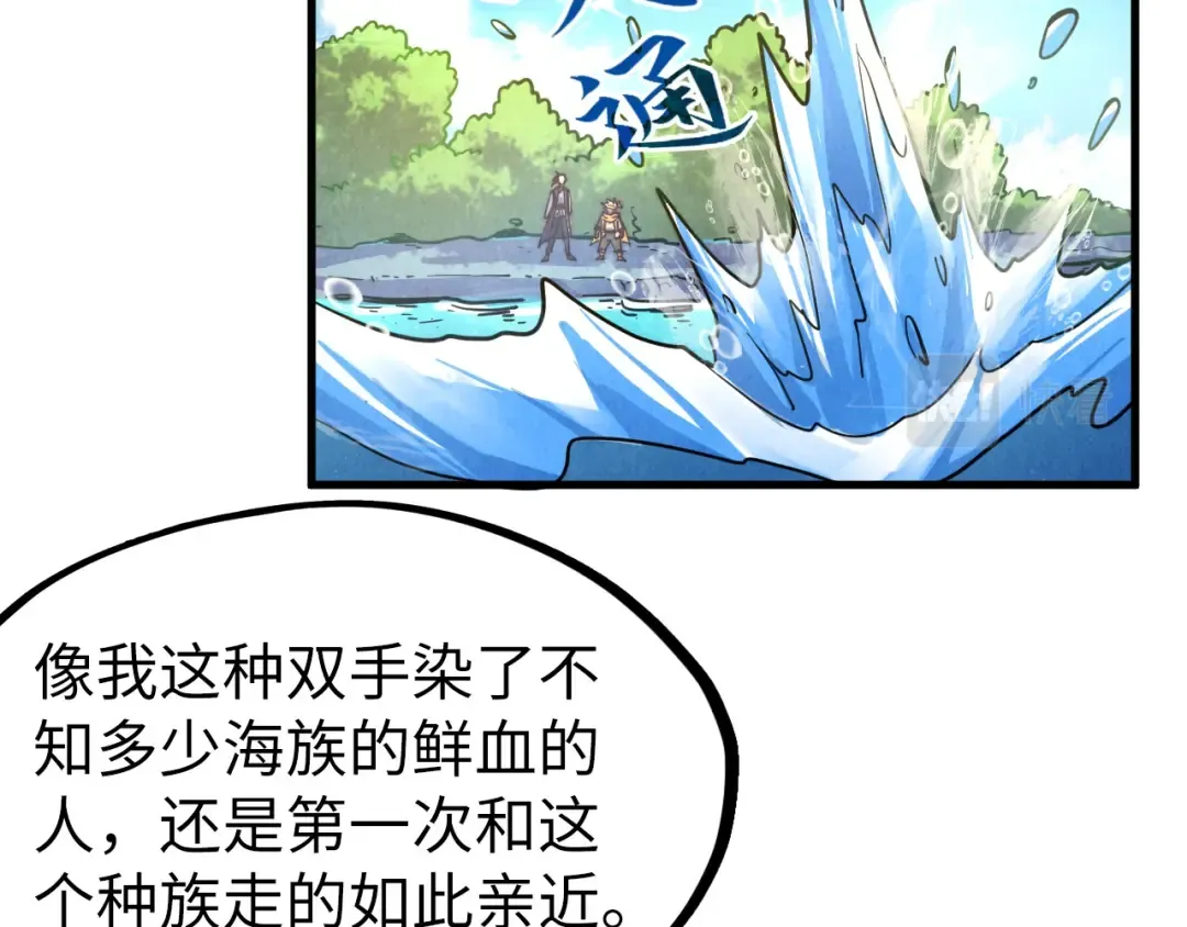 第191话 铁榀之死 第131页