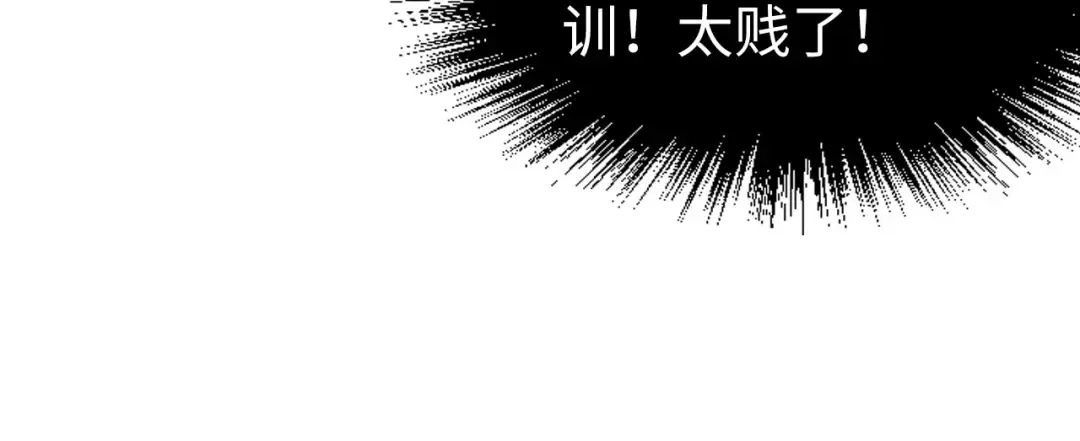 第191话 铁榀之死 第136页