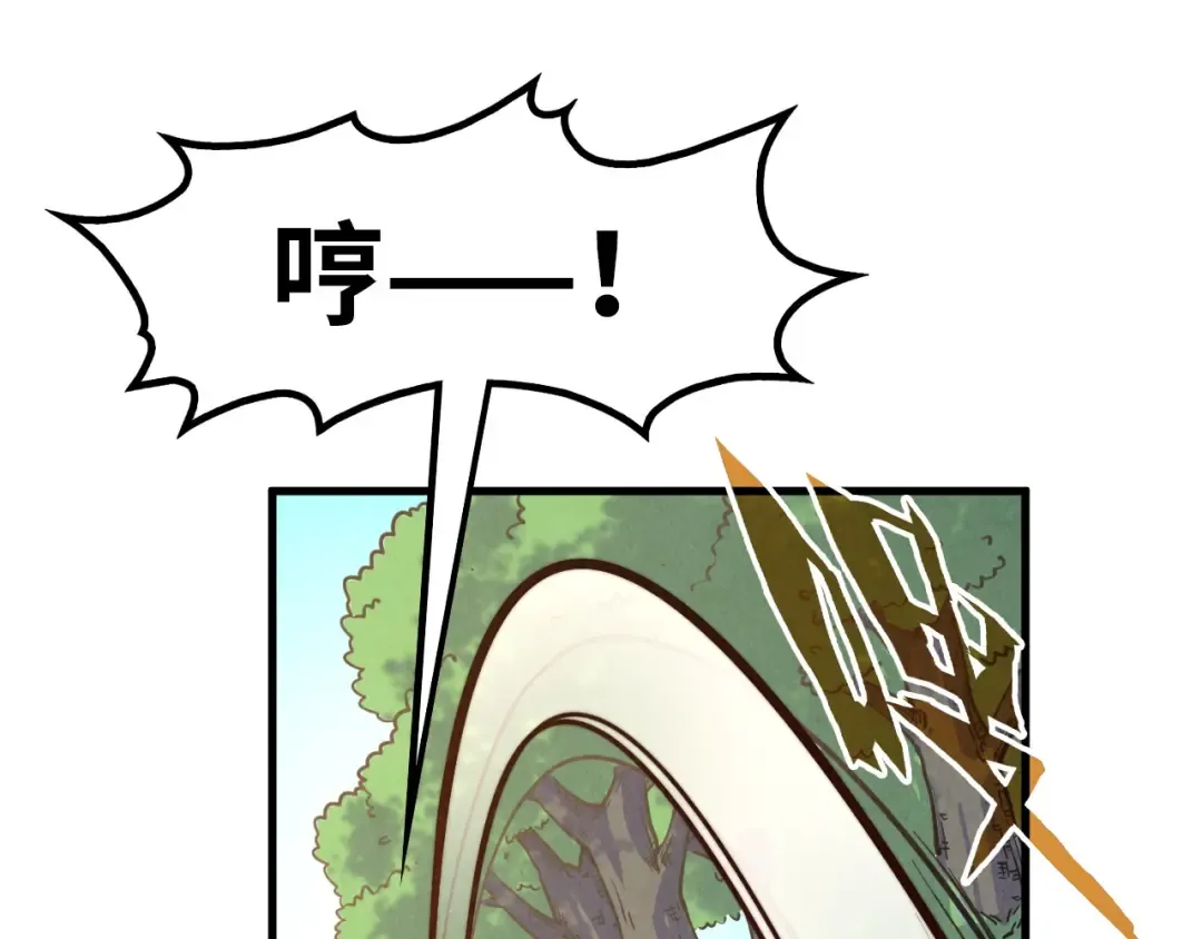 第191话 铁榀之死 第139页