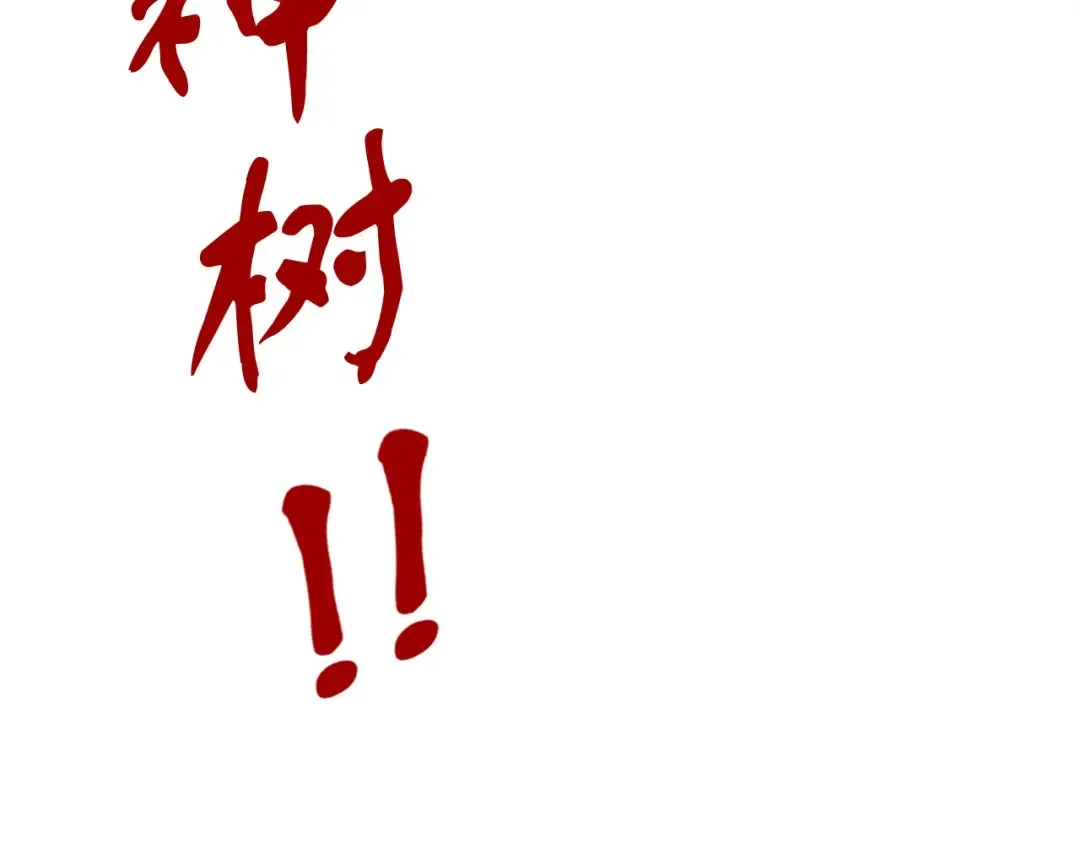 第191话 铁榀之死 第146页