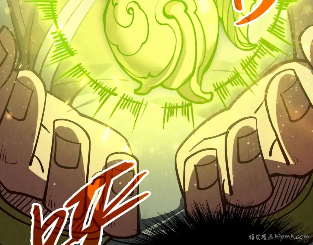 第192话 粉色晶尘 第8页