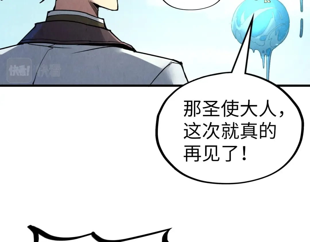 第192话 粉色晶尘 第21页