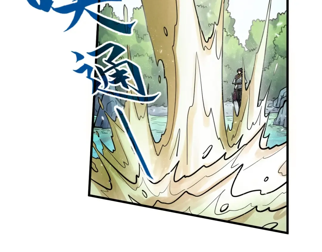第192话 粉色晶尘 第23页