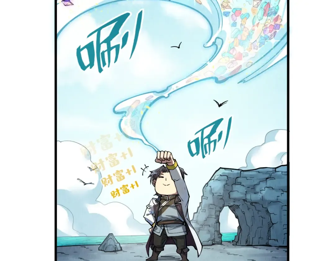 第192话 粉色晶尘 第34页