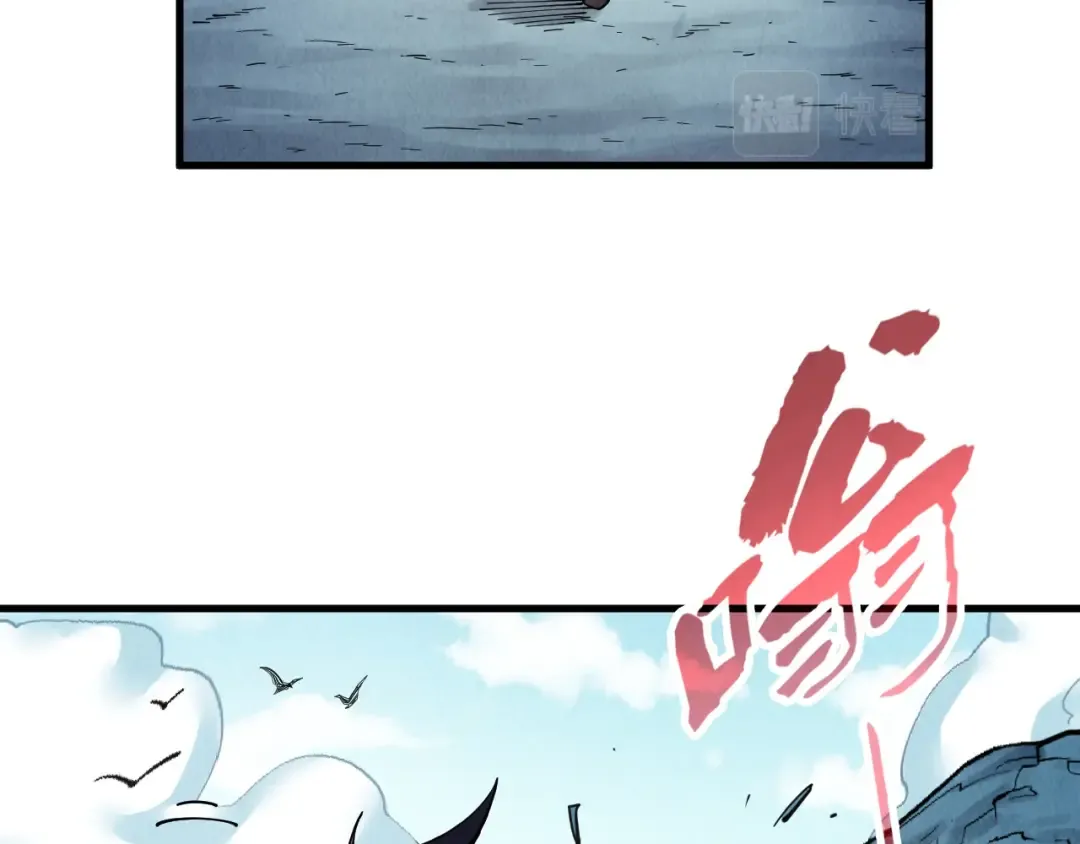 第192话 粉色晶尘 第35页