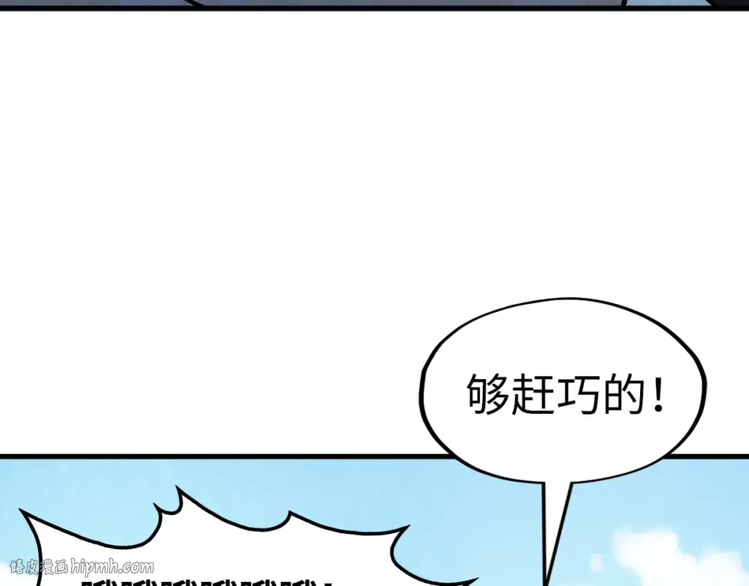 第192话 粉色晶尘 第40页