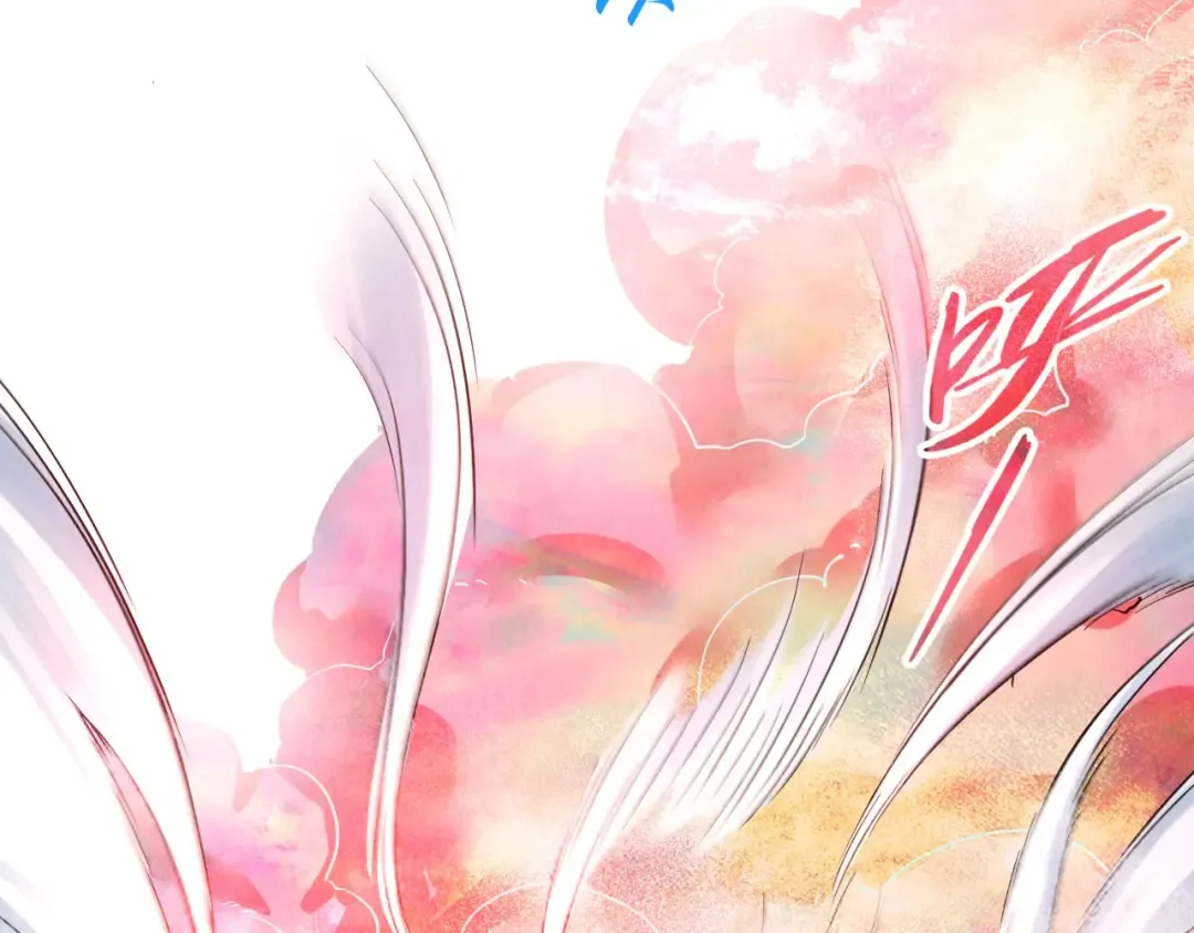第192话 粉色晶尘 第44页