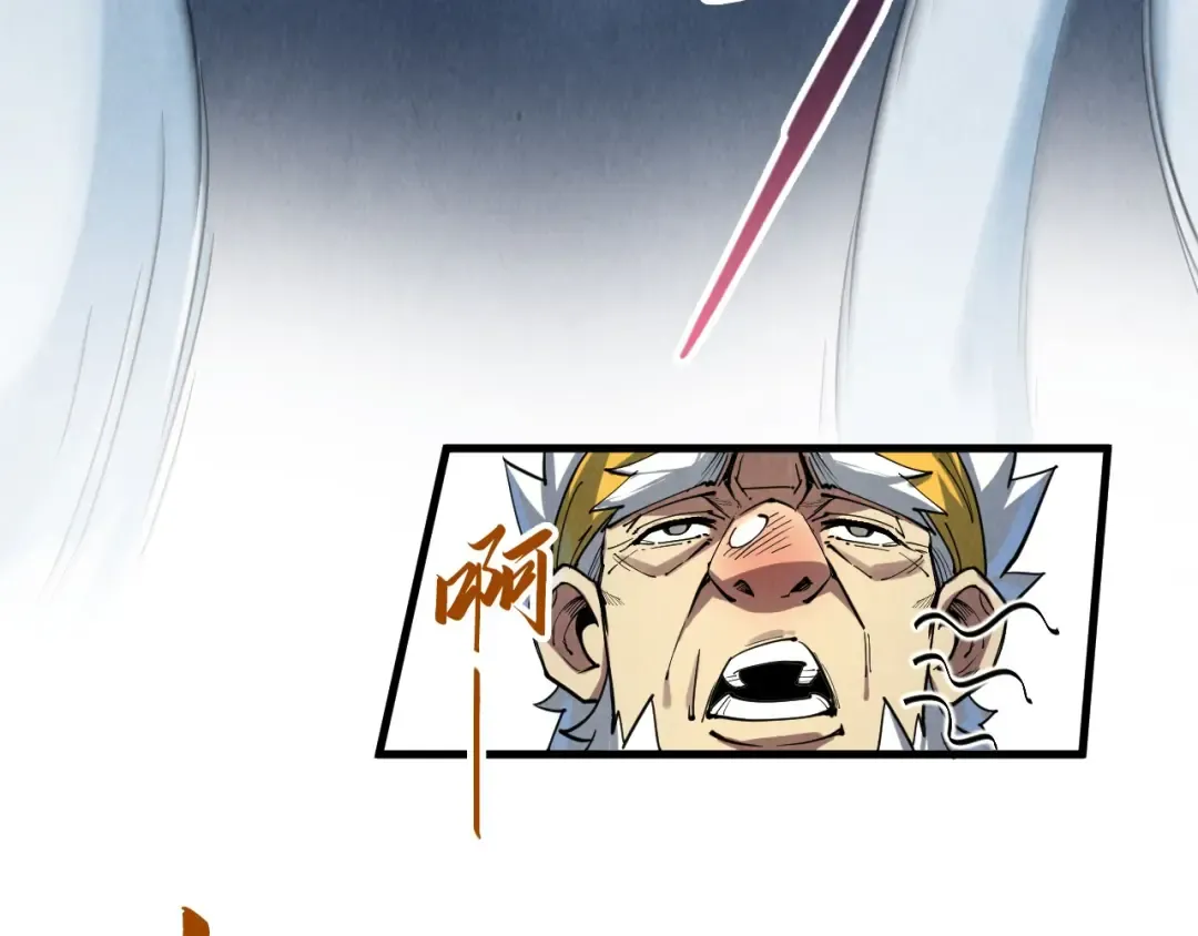 第192话 粉色晶尘 第47页