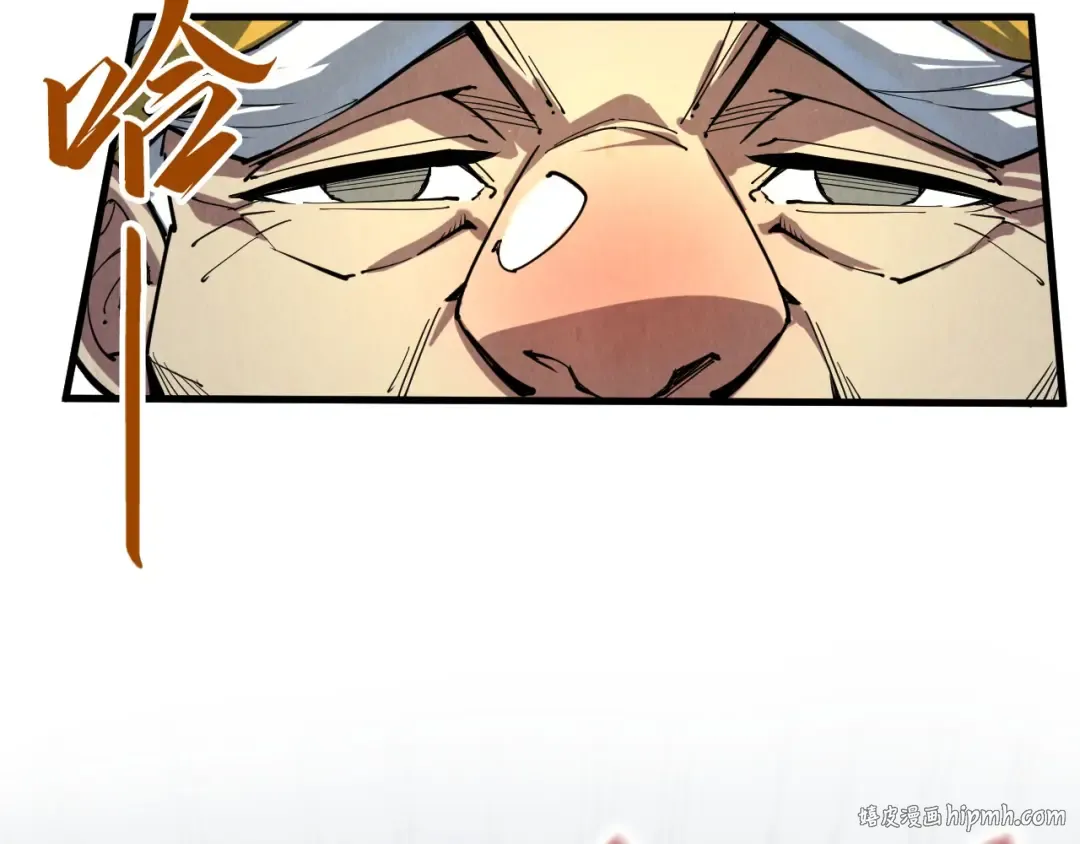 第192话 粉色晶尘 第48页