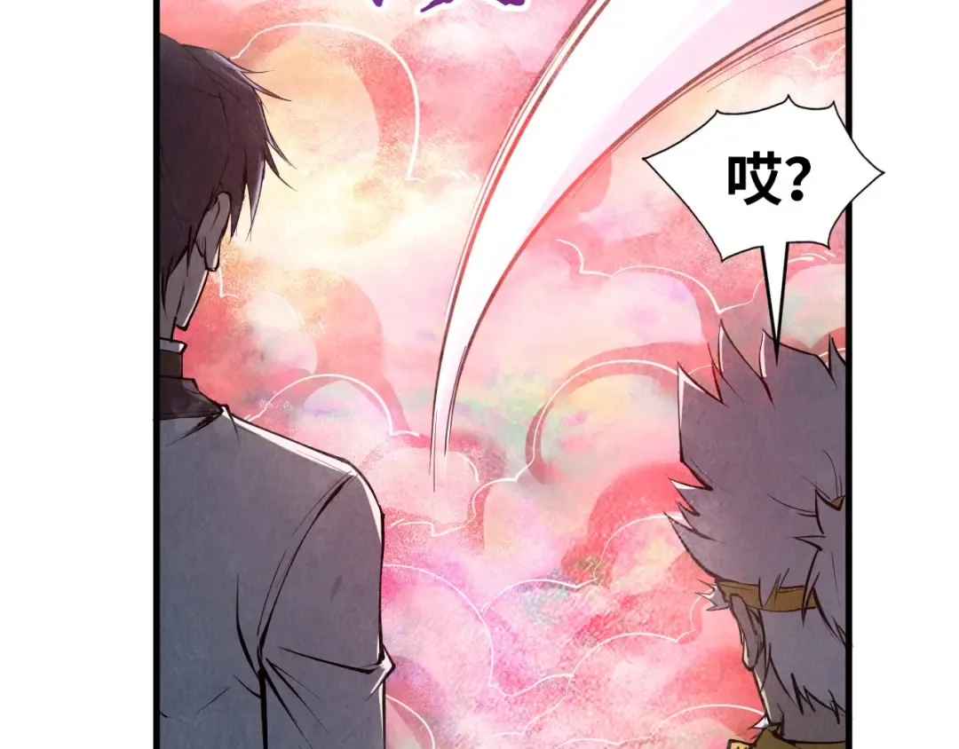 第192话 粉色晶尘 第63页
