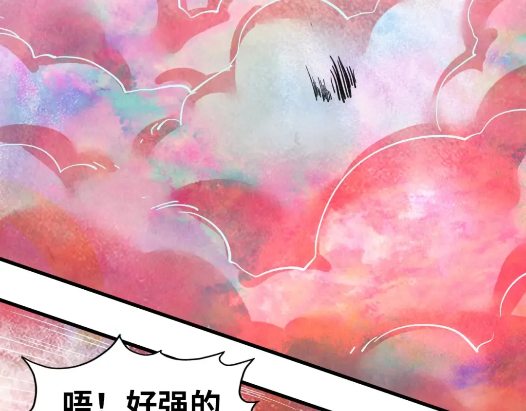 第192话 粉色晶尘 第70页