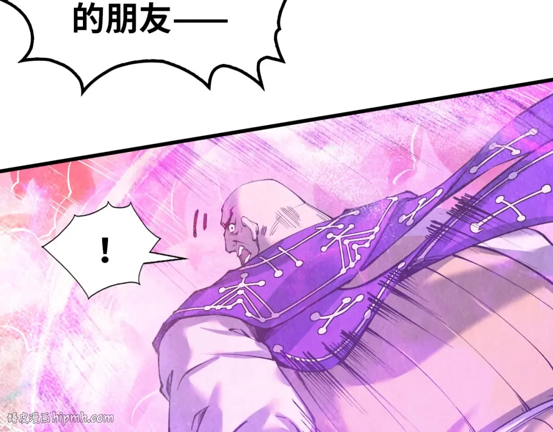 第192话 粉色晶尘 第80页