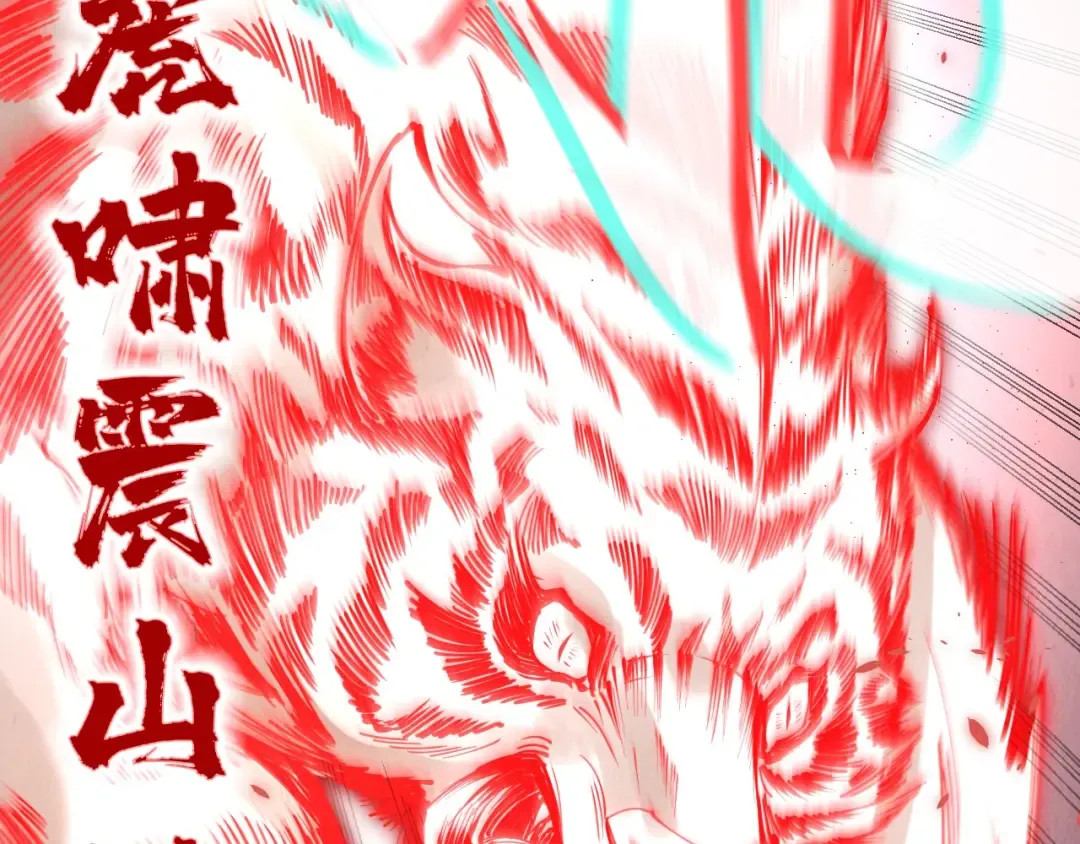 第192话 粉色晶尘 第84页
