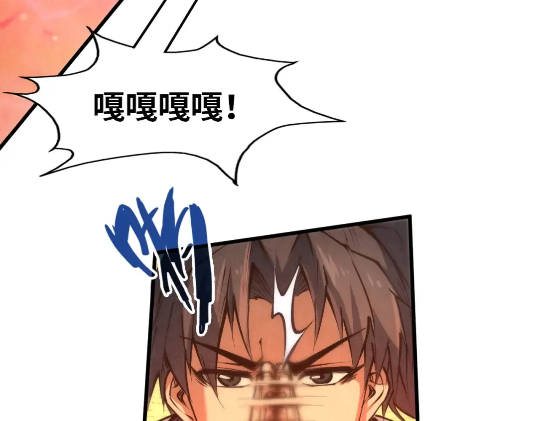 第192话 粉色晶尘 第116页