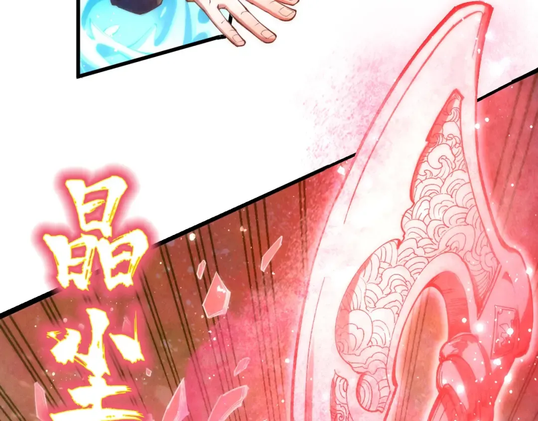 第192话 粉色晶尘 第122页
