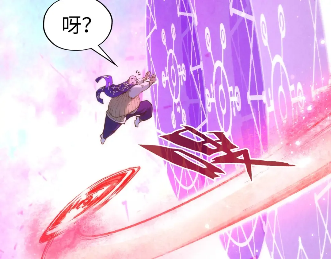 第192话 粉色晶尘 第129页