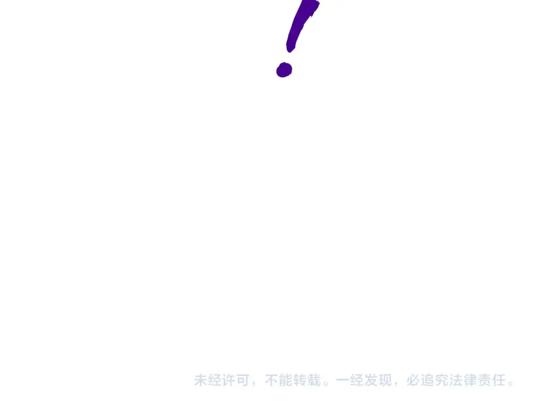 第192话 粉色晶尘 第142页
