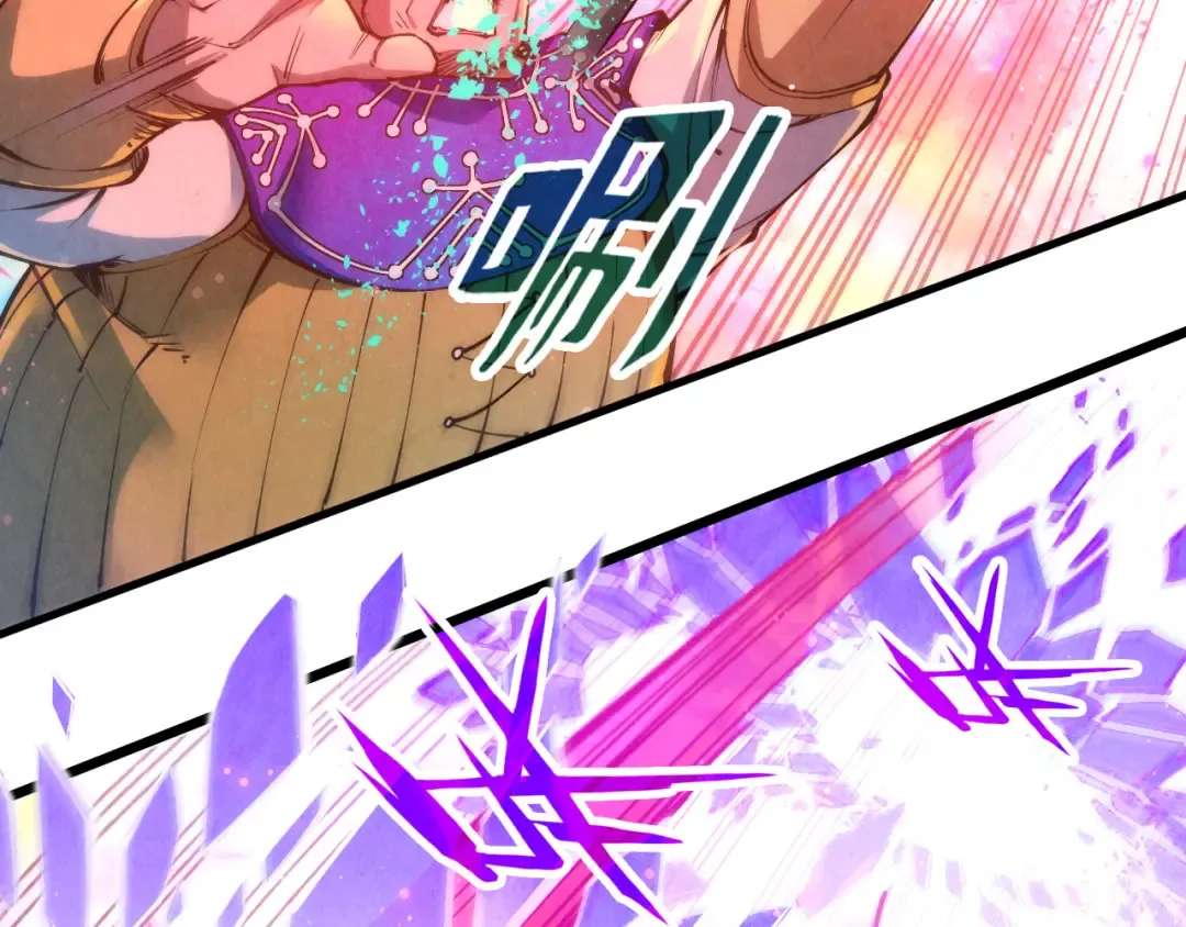 第193话 粉色晶尘 第13页
