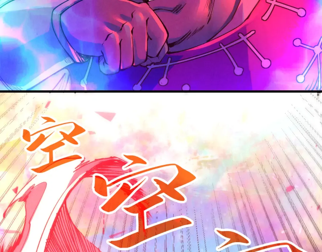 第193话 粉色晶尘 第30页