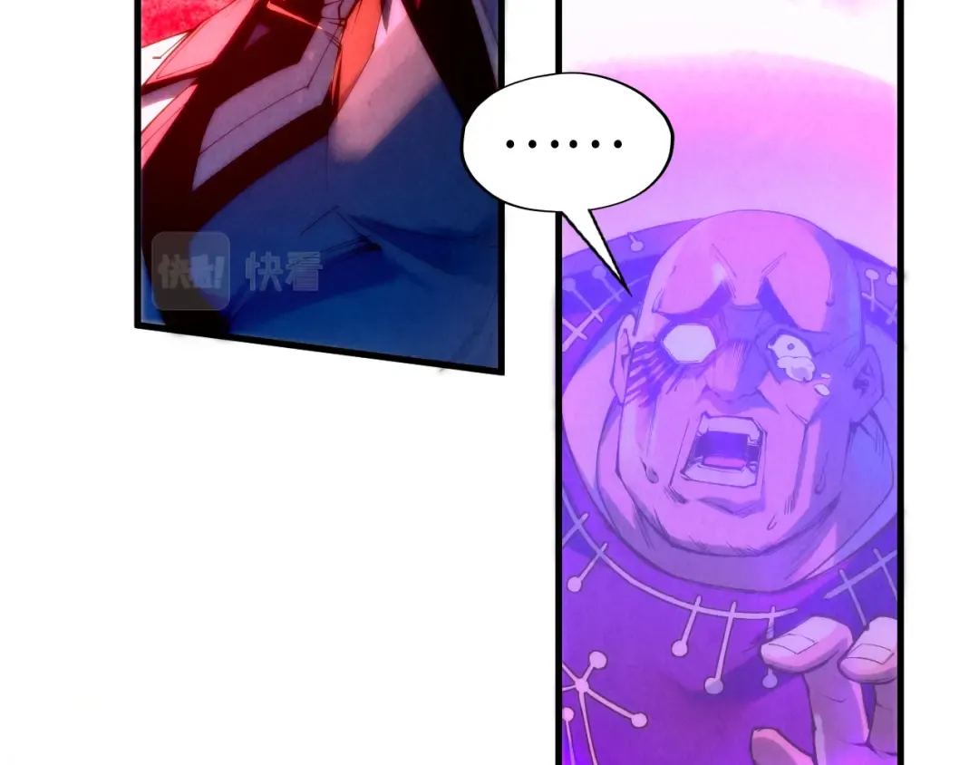 第193话 粉色晶尘 第39页
