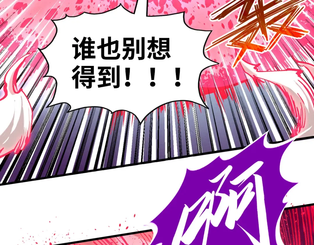 第193话 粉色晶尘 第60页