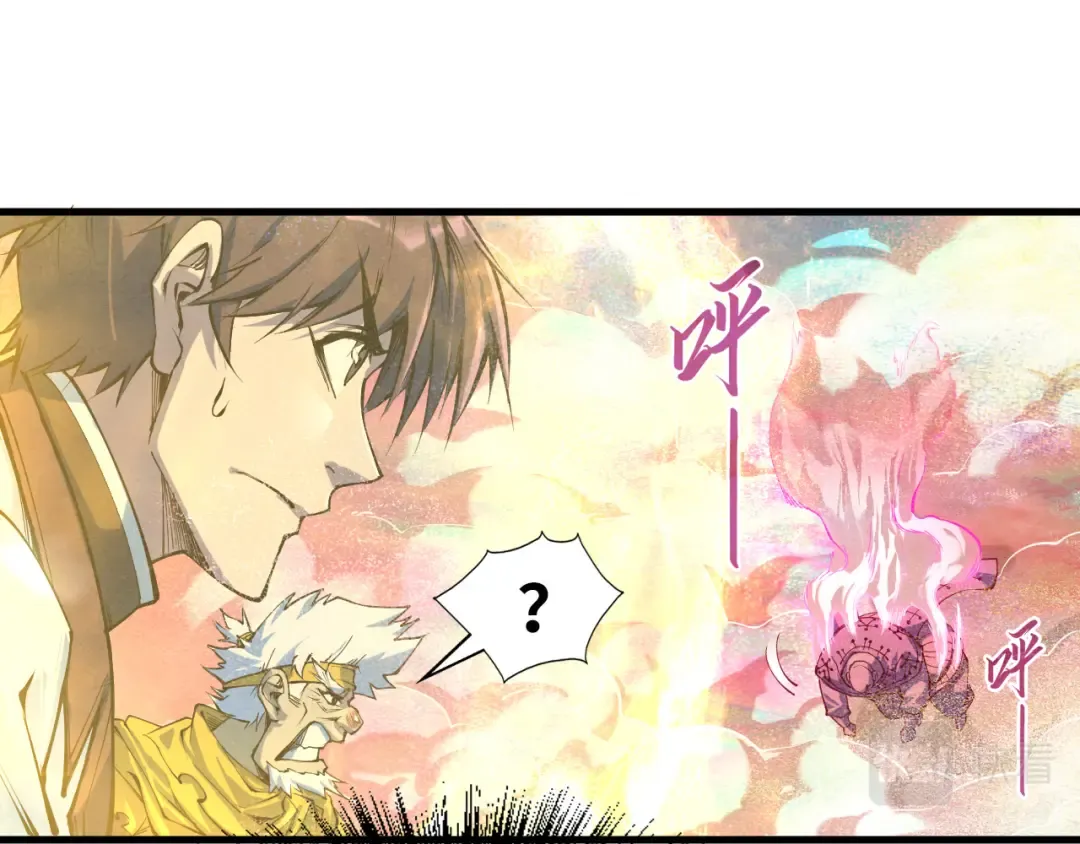 第193话 粉色晶尘 第73页