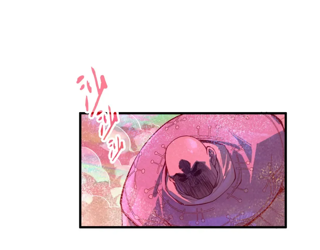 第193话 粉色晶尘 第75页