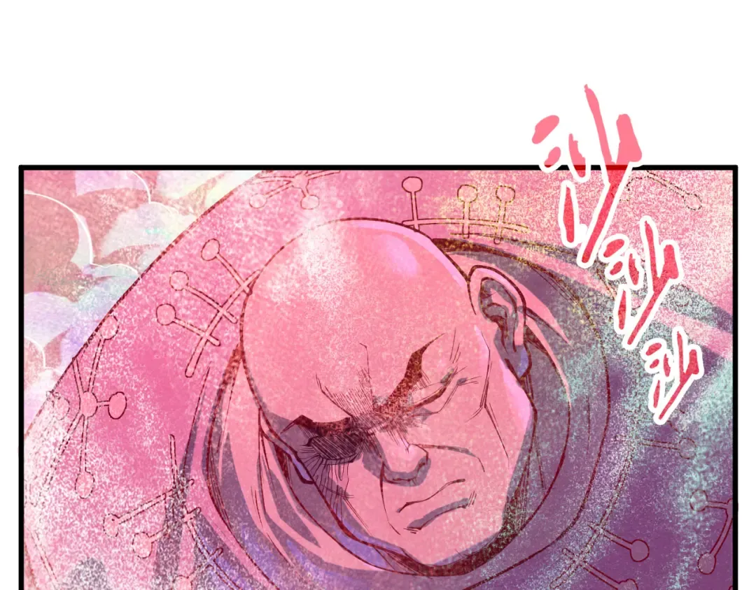 第193话 粉色晶尘 第76页