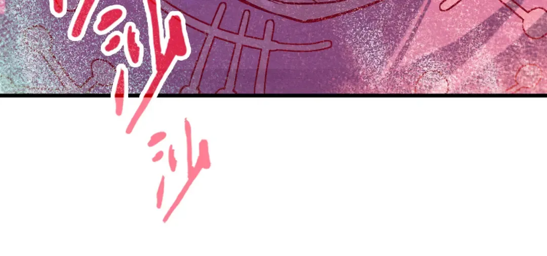 第193话 粉色晶尘 第79页