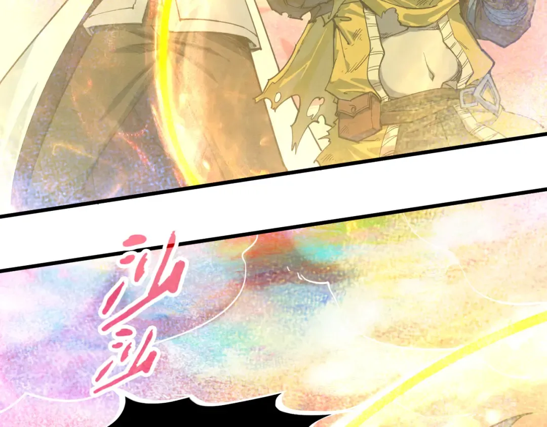 第193话 粉色晶尘 第81页