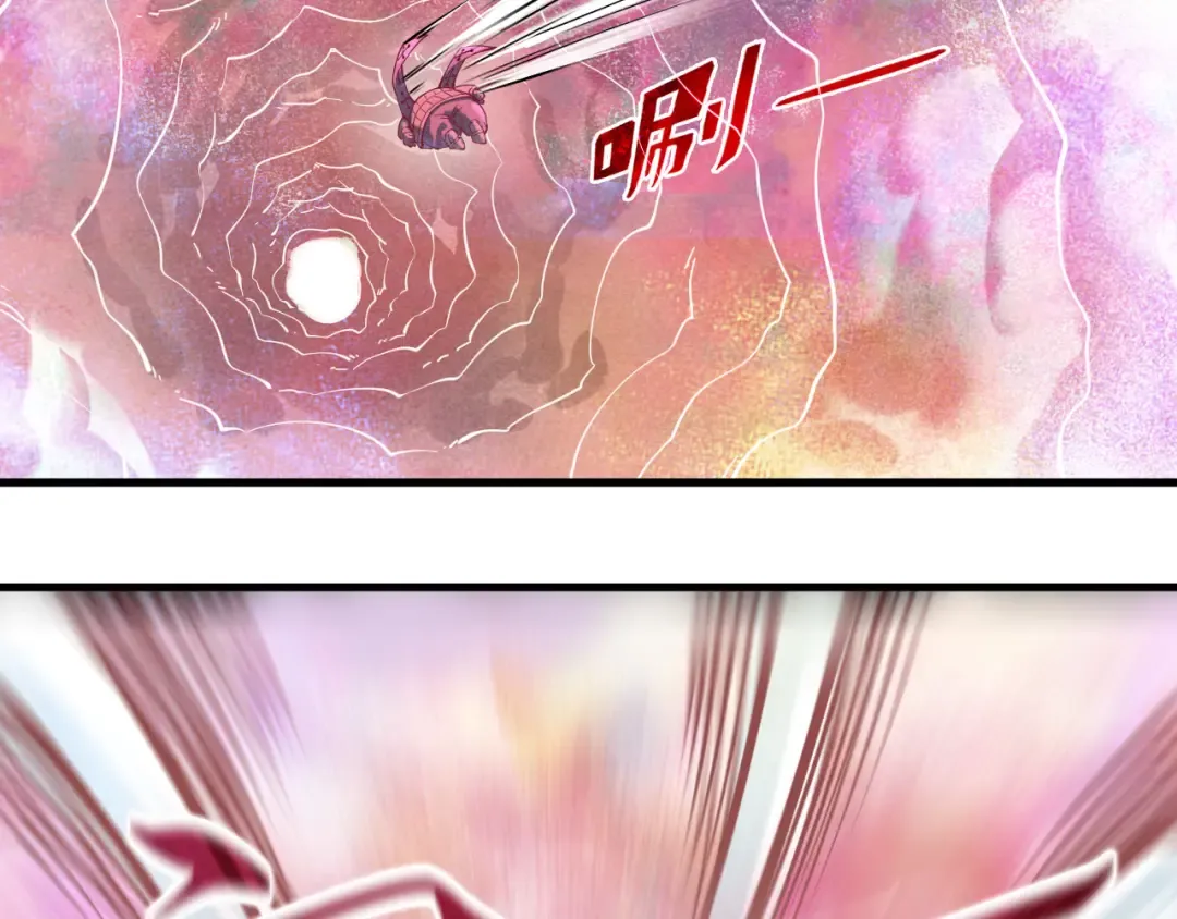 第193话 粉色晶尘 第100页