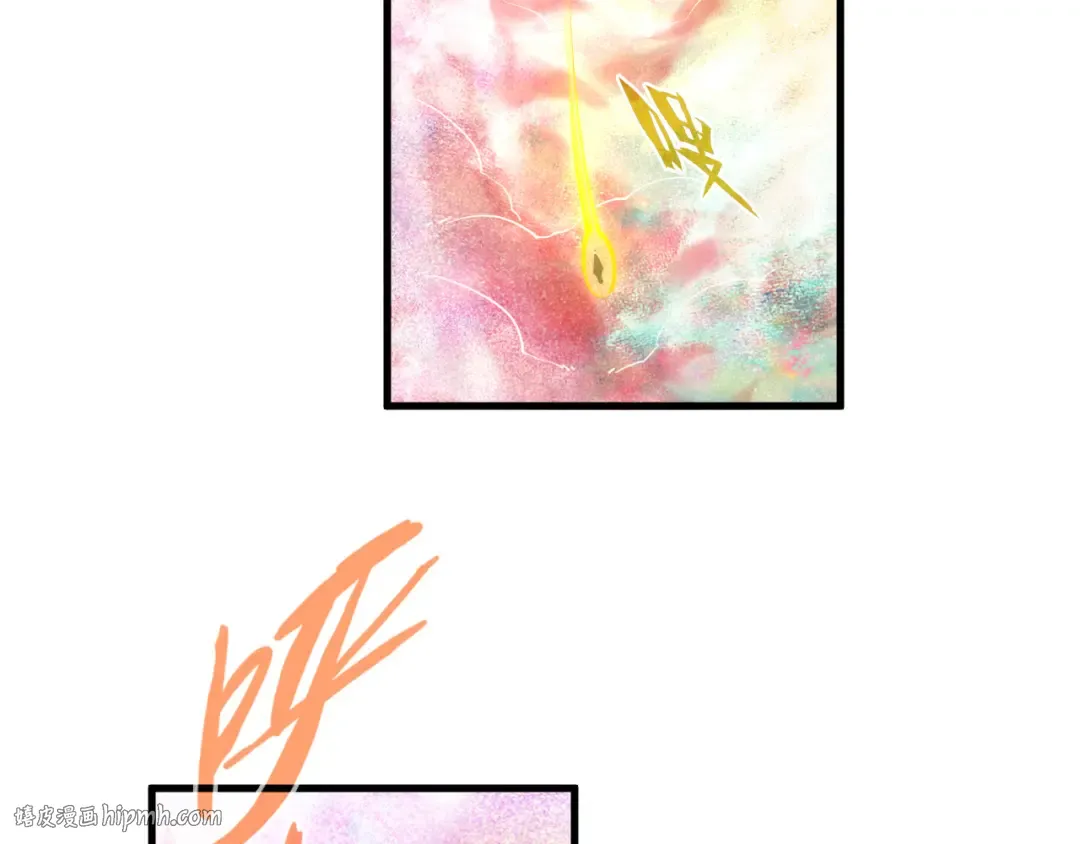 第193话 粉色晶尘 第120页