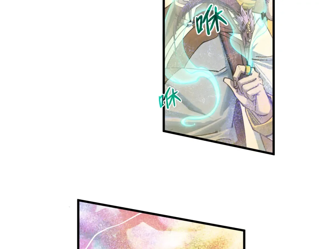 第193话 粉色晶尘 第123页