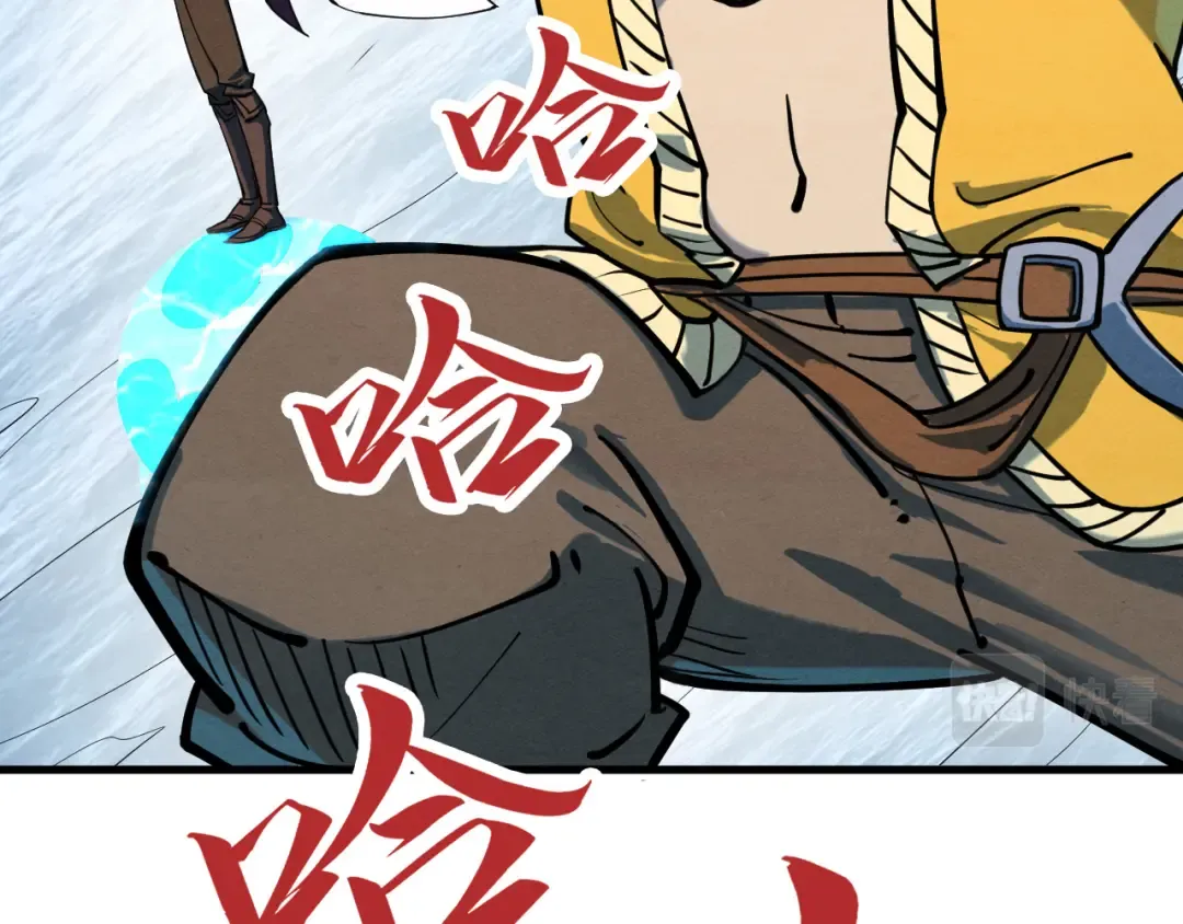 第193话 粉色晶尘 第131页