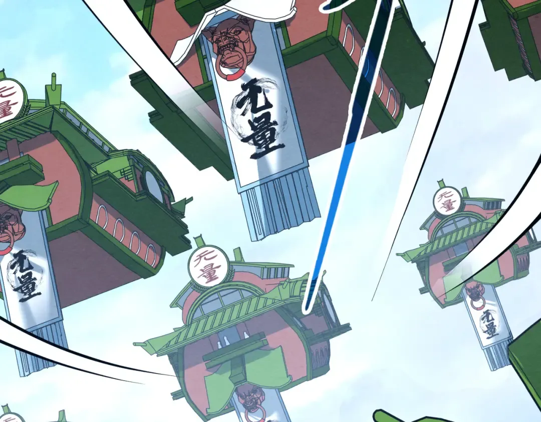 第194话 回到青海镇 第6页
