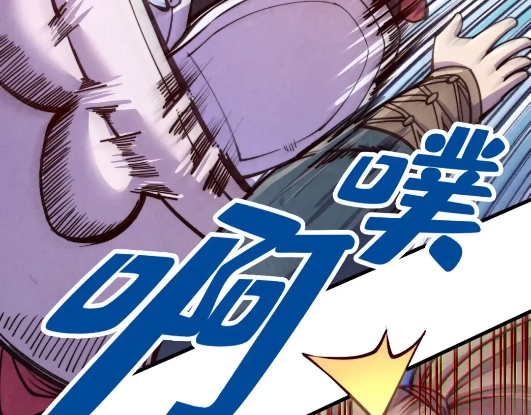第194话 回到青海镇 第25页