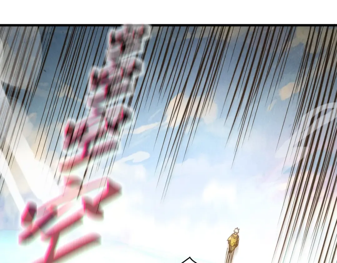 第194话 回到青海镇 第31页