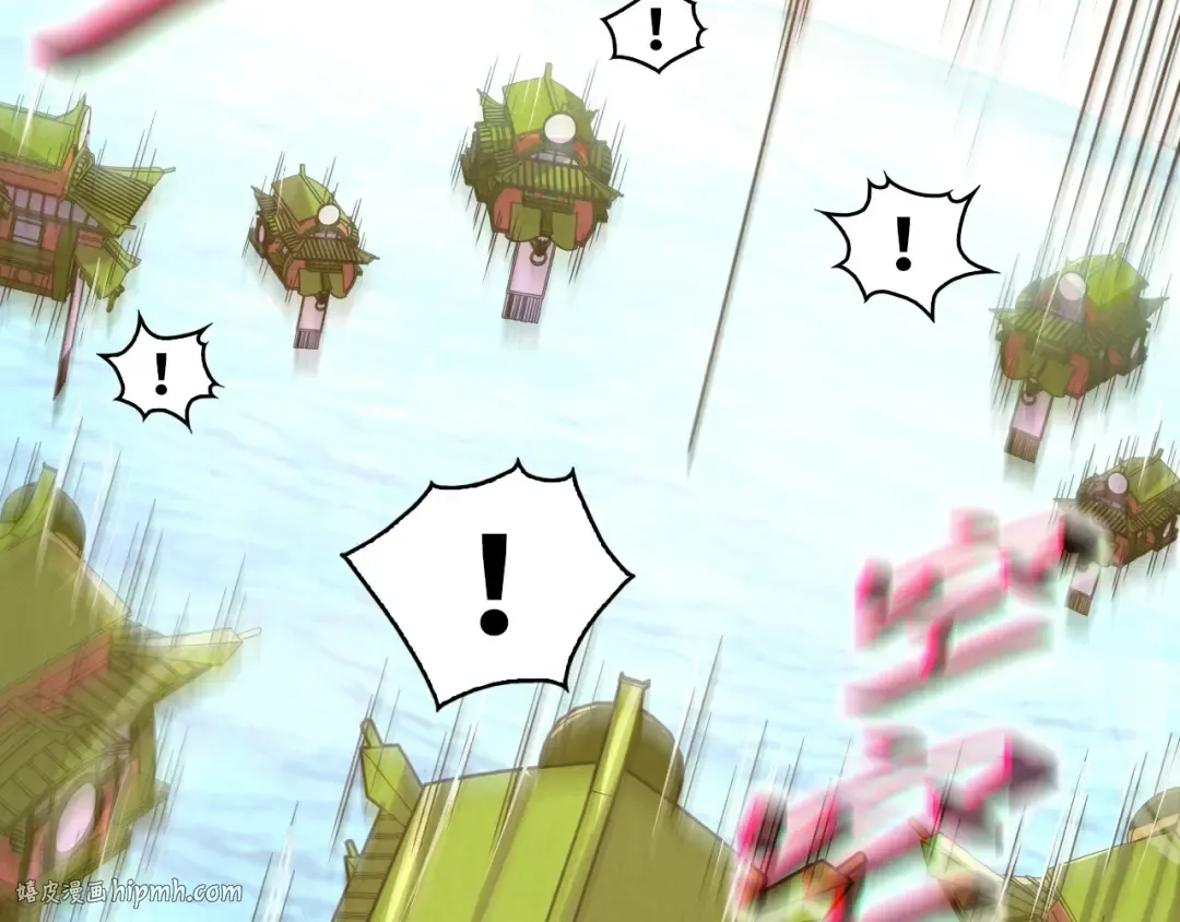 第194话 回到青海镇 第32页