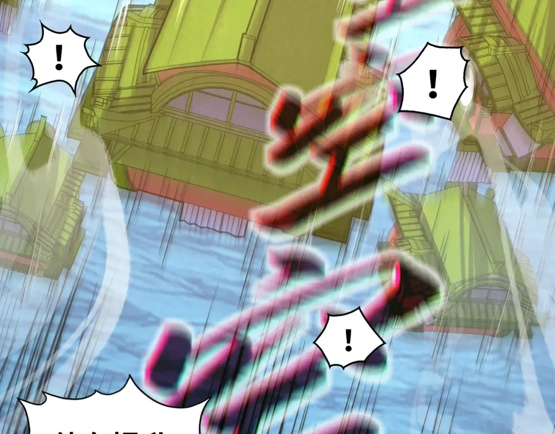第194话 回到青海镇 第33页