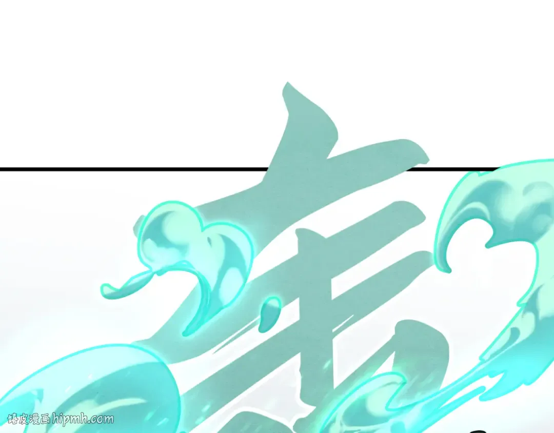 第194话 回到青海镇 第40页