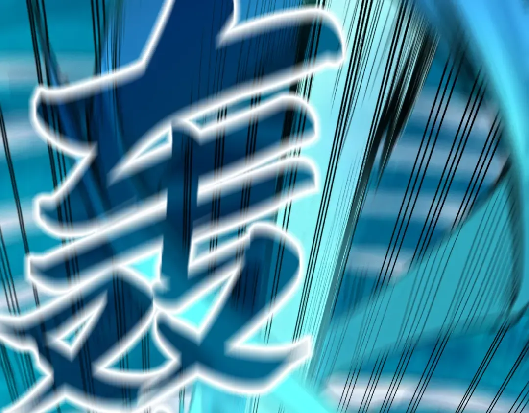 第194话 回到青海镇 第62页