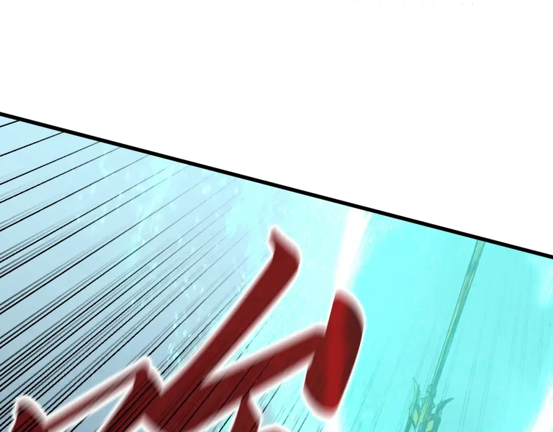 第194话 回到青海镇 第68页